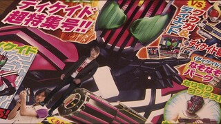 kamen rider decade battle dvd Việt sud