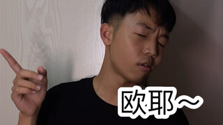 上学时的尴尬操作31