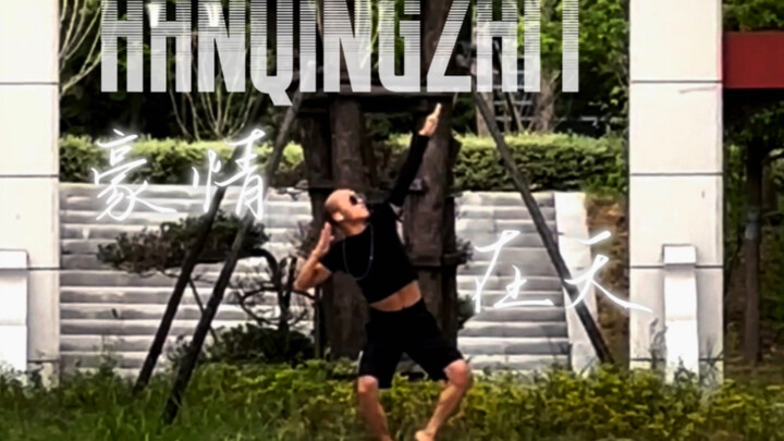 Gửi đến tất cả các chiến binh anh hùng