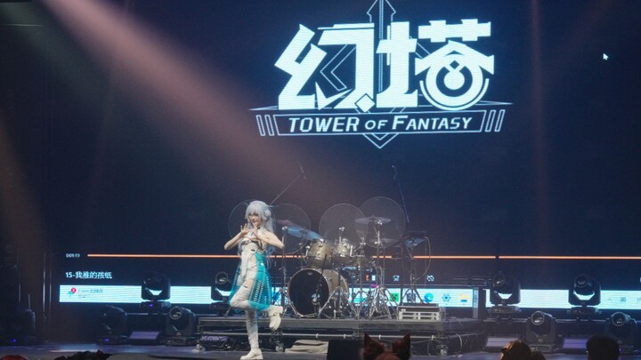 洛斯琳，在漫展舞台上表演~（生活不易，警花卖艺）