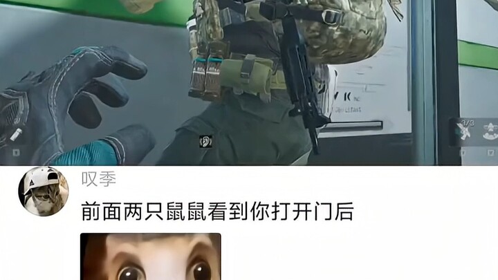 “ราชาหนูรอคิว”