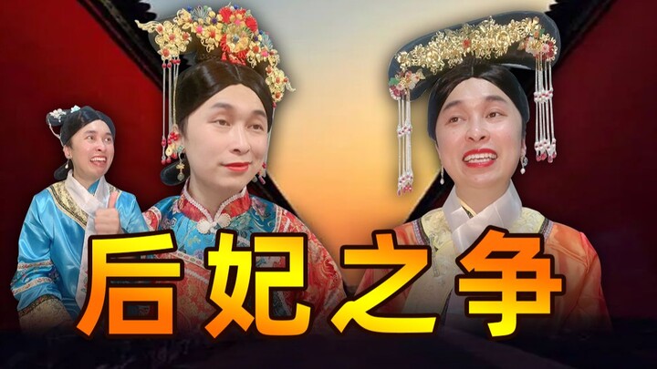 Đây mới là cung đấu thực sự! [Chân Hoàn Truyện phiên bản các bà cô 4]