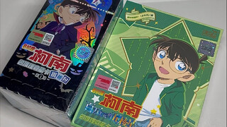 读博日记📓｜巅峰对决🖊️名柯鉴影包&揭秘包