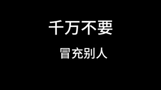 เมื่อคุณเห็นวิดีโอนี้ ฉันหวังว่าคุณจะไม่เกลียดฉันอีกต่อไป