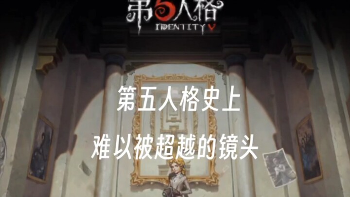 “Những cảnh quay khó có thể vượt qua trong lịch sử Identity V”