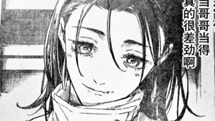 “If there’s a next life, I wanna be your older sister!” “Even if there’s a next life, I still wanna 