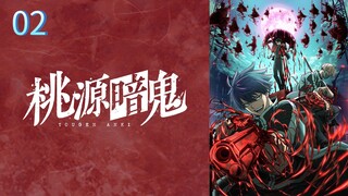 tougen Anki ENGLISH DUBBED HD