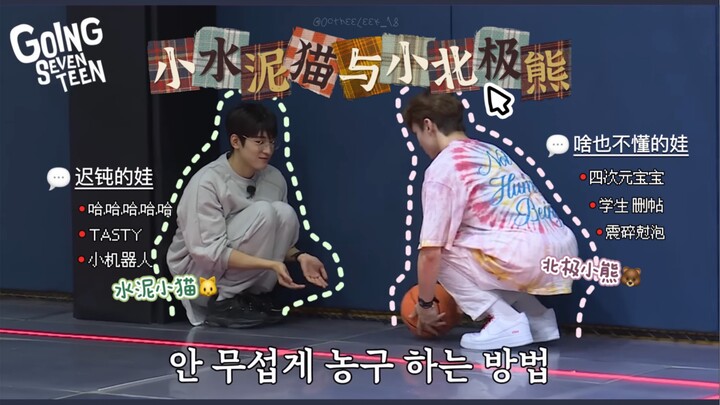 【ทั้งวอนอู｜ชเวฮันซอล】คู่หูสุดชิลแห่งประเทศที่สอง