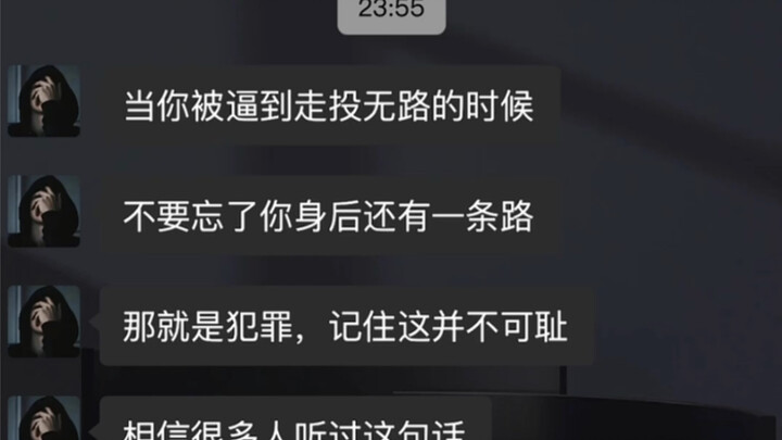 “有文化”能可怕到什么地步？