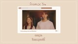 [THAISUB] Promise You - Kyuhyun (Forecasting Love and Weather) OST Part.3 | myplaylist.