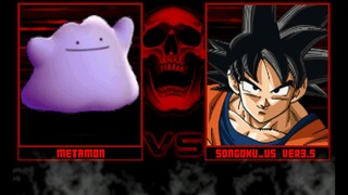 【MUGEN】百变怪 VS 孙悟空（半自在极意功）
