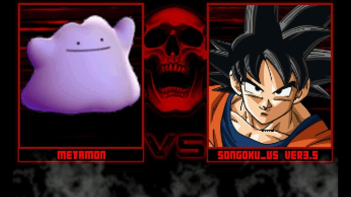 【MUGEN】百变怪 VS 孙悟空（半自在极意功）