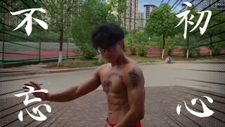 ⚡Before Becoming an Ikun⚡ VS ⚡After Becoming an Ikun⚡