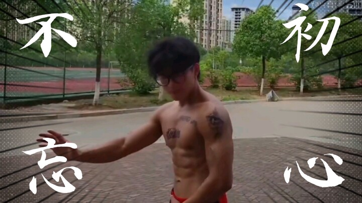 ⚡成为ikun前⚡VS⚡成为ikun后⚡