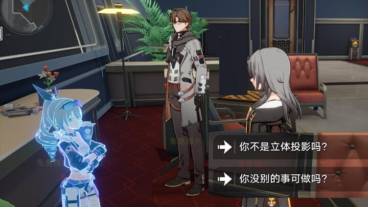 Sixth time meeting Silver Wolf: Walter stares at Silver Wolf with a face full of confusion—two optio