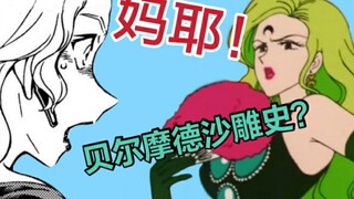 【贝说声优】贝尔摩德最沙雕的笑声（❌）“人格分裂”七律女王/祝小山茉美生日快乐！