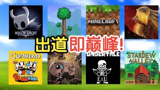 Check out the top 10 most influential independent games in the history of games!