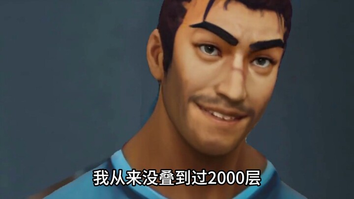 I want to see what it looks like when you stack 2,000 layers of steel