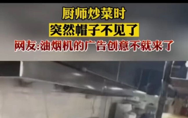 Vậy rốt cuộc đây là máy hút mùi của hãng nào?