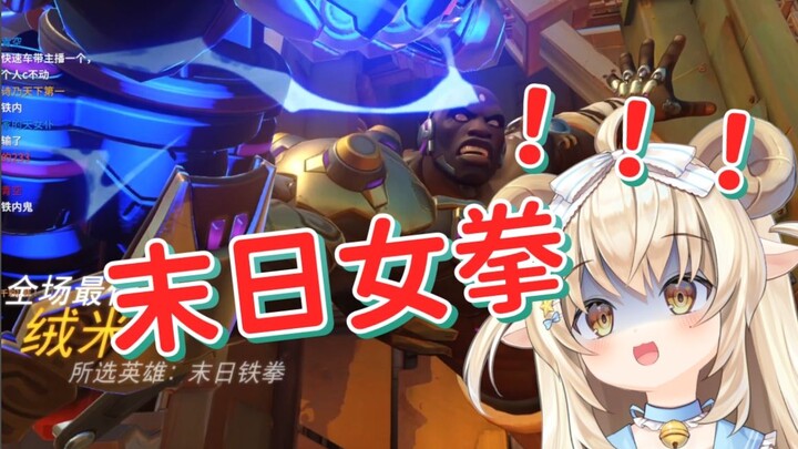 ผู้หญิงเพิ่งลองเล่น Tekken ครั้งแรกก็ติดหนักไปแล้ว ทำยังไงดี? 【ร่งมี่ romi】