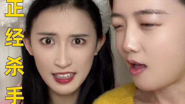 เพื่อนซี้ใช้วิธีนี้แล้วจะเวิร์กเหรอ? ฉัน: ไม่เชื่อ!