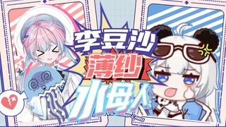 【烤豆沙】烤炉不开播的原因