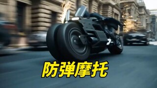 高科技防弹摩托