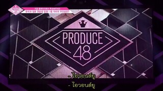 Produce 48 ซับไทย ตอนที่ 1