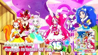 勇気が君を待ってる | Courage Is Inside Of You