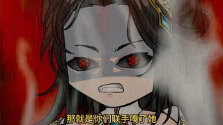 【第七集】全部给我徒儿，陪葬！陪葬！陪葬！