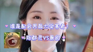 Gần đây giới lồng tiếng các bạn định thi cao học à? Nạn nhân lớn nhất trong giới lồng tiếng đã xuất 