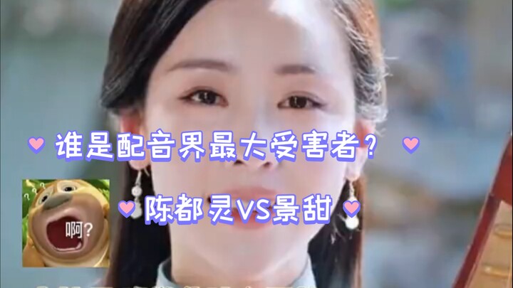 Gần đây giới lồng tiếng các bạn định thi cao học à? Nạn nhân lớn nhất trong giới lồng tiếng đã xuất 