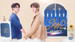 [English Sub.] Our Skyy 2: Star In My Mind | 2