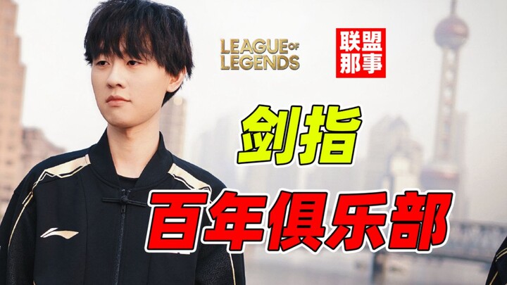 Vẫn còn mơ làm CLB trăm năm? Thần hợp đồng cuối cùng cũng gục ngã trước tranh chấp hợp đồng – vì sao