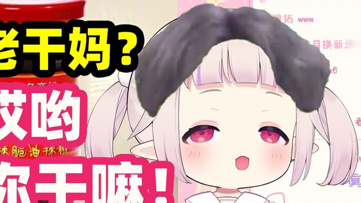 Japanese lolita turns into a little black boy, shouting "what are you doing"