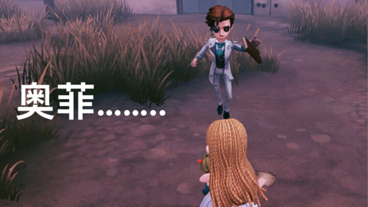 But outside the door... it clearly smells like Orpheus...