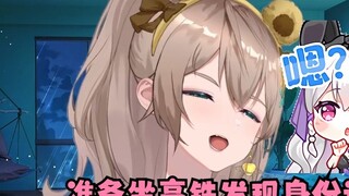 [Mu Yu] Li An was about to go out to take the high-speed train but found that her ID card was lost. 