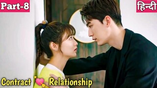 Part-8/Contract Relationship/Chinese Drama Explained In Hindi/Korean Drama In Hindi Explained