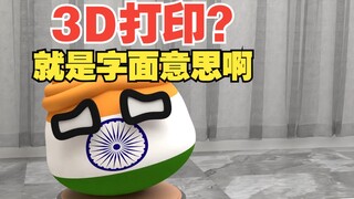 Apa arti pencetakan 3D? Ini berarti secara harafiah [Polandball]