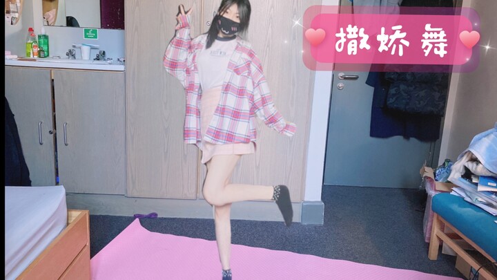 高中生b站学舞记