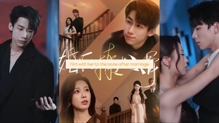 Flirt with her to the bone after marriage. she also had a flash marriage with her boss Huo Mingchua