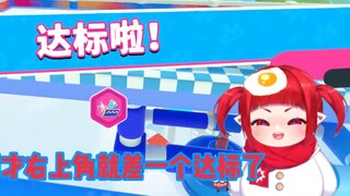 【阿噗】糖豆人搞笑场面