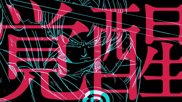 Dragon Ball Super Vol. 3 - Future Trunks Arc (Jump Comics)