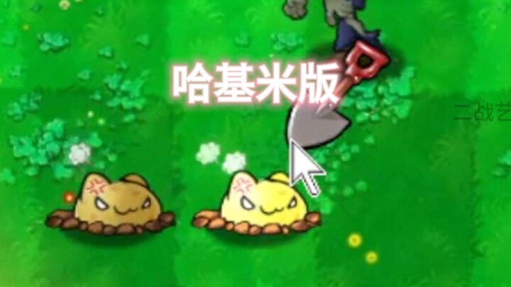 So cute!