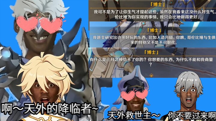 Ah ❤️ The one who descended from beyond the heavens ❤️ I’m the one who’s your dear little moon, you 