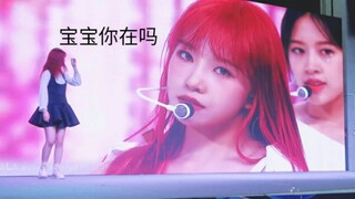 [小珉]矮3粉先solo出道|努力让幻想童话不再只是幻想