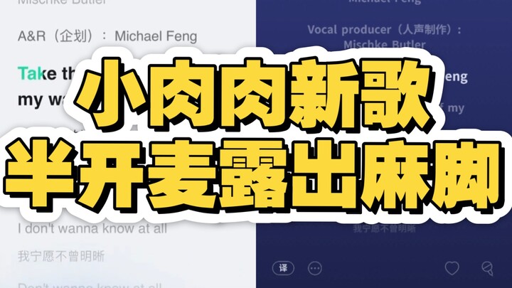 Zhao Lusi merilis lagu dengan suara setengah terbuka? Bukannya memberi penjelasan, malah diam-diam m