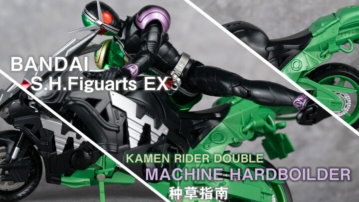 【种草指南】万代 S.H.Figuarts EX 假面骑士W 硬汉号