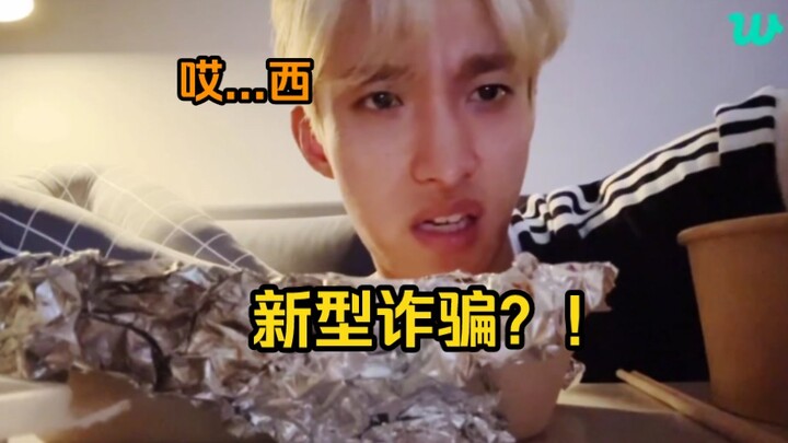 *DK: นึกว่าเป็นซึงกวานที่โทรมาเลยรับสาย ที่แท้กลับเป็นการใช้ชื่อซึงกวานในการโทร