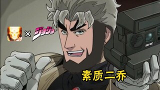 假如把二乔的台词替换成神农的语音